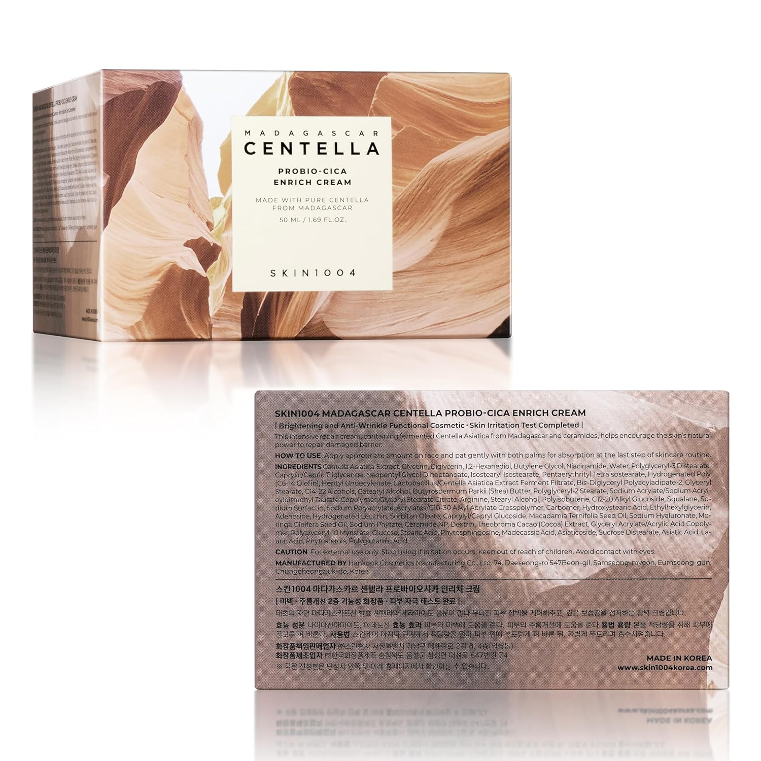 SKIN1004 Madagascar Centella Probio-Cica Enrich Cream- 50ml